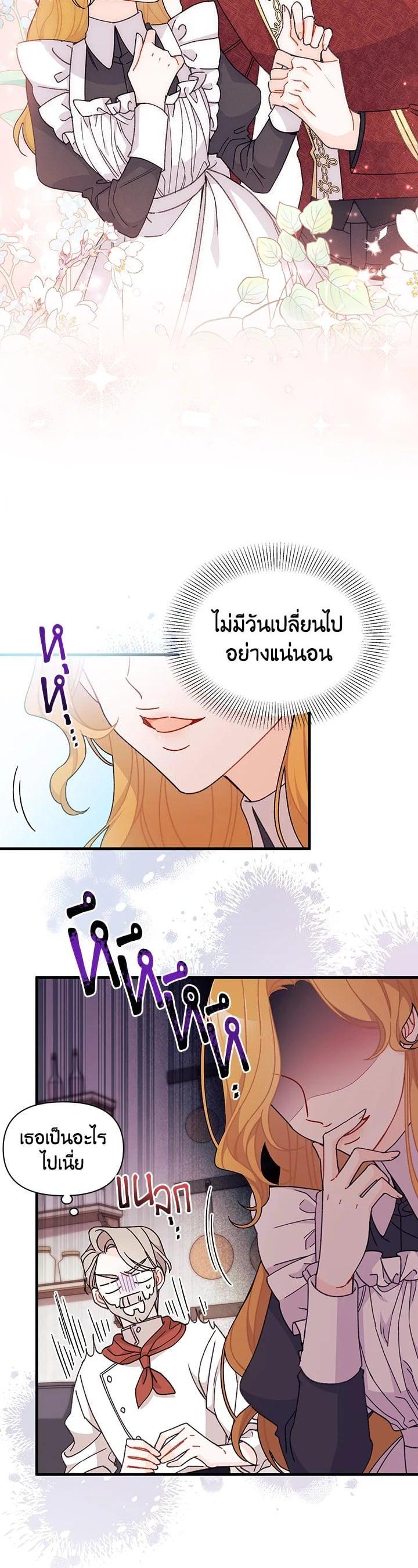 Manga-lc-com อ่านมังงะ อ่านการ์ตูน ออนไลน์ ฟรี The Rewards of Marriage ตอนที่ 1 2 3 4 5 6 7 8 9 10 11 12 13 14 ฟรี ไม่มีโฆษณา Manga-lc - อ่าน มังงะ อ่าน การ์ตูน ออนไลน์ อ่านมังงะ ฟรี