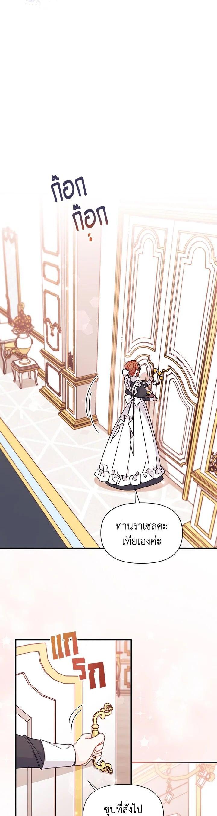 Manga-lc-com อ่านมังงะ อ่านการ์ตูน ออนไลน์ ฟรี The Rewards of Marriage ตอนที่ 1 2 3 4 5 6 7 8 9 10 11 12 13 14 ฟรี ไม่มีโฆษณา Manga-lc - อ่าน มังงะ อ่าน การ์ตูน ออนไลน์ อ่านมังงะ ฟรี