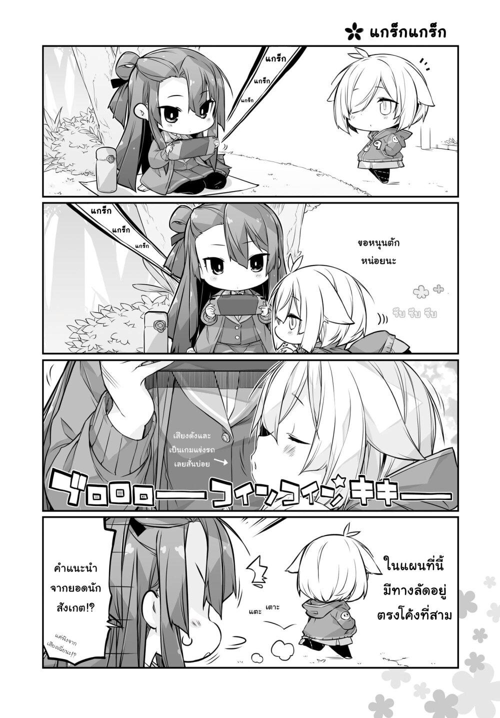 Manga-lc-com อ่านมังงะ อ่านการ์ตูน ออนไลน์ ฟรี Yuusha-bu Biyori Party ตอนที่ 1 2 3 4 5 6 7 8 9 10 11 12 13 14 ฟรี ไม่มีโฆษณา Manga-lc - อ่าน มังงะ อ่าน การ์ตูน ออนไลน์ อ่านมังงะ ฟรี