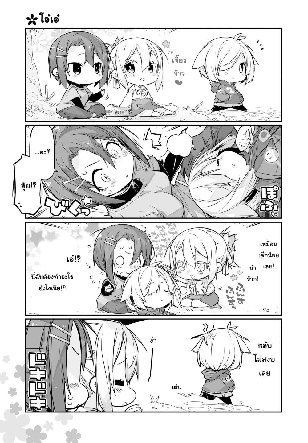 Manga-lc-com อ่านมังงะ อ่านการ์ตูน ออนไลน์ ฟรี Yuusha-bu Biyori Party ตอนที่ 1 2 3 4 5 6 7 8 9 10 11 12 13 14 ฟรี ไม่มีโฆษณา Manga-lc - อ่าน มังงะ อ่าน การ์ตูน ออนไลน์ อ่านมังงะ ฟรี