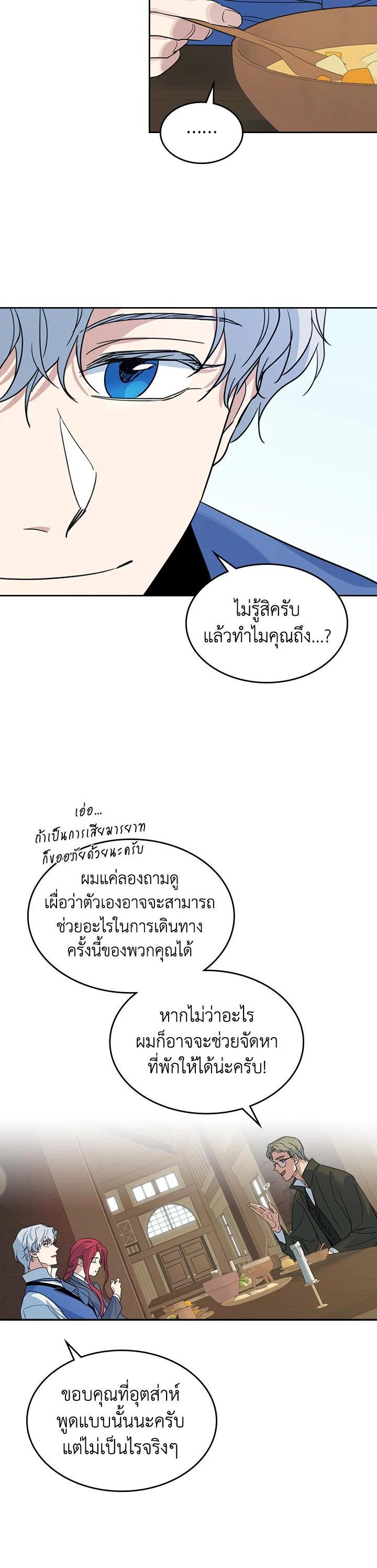 Manga-lc-com อ่านมังงะ อ่านการ์ตูน ออนไลน์ ฟรี The Lady and The Beast ตอนที่ 1 2 3 4 5 6 7 8 9 10 11 12 13 14 ฟรี ไม่มีโฆษณา Manga-lc - อ่าน มังงะ อ่าน การ์ตูน ออนไลน์ อ่านมังงะ ฟรี