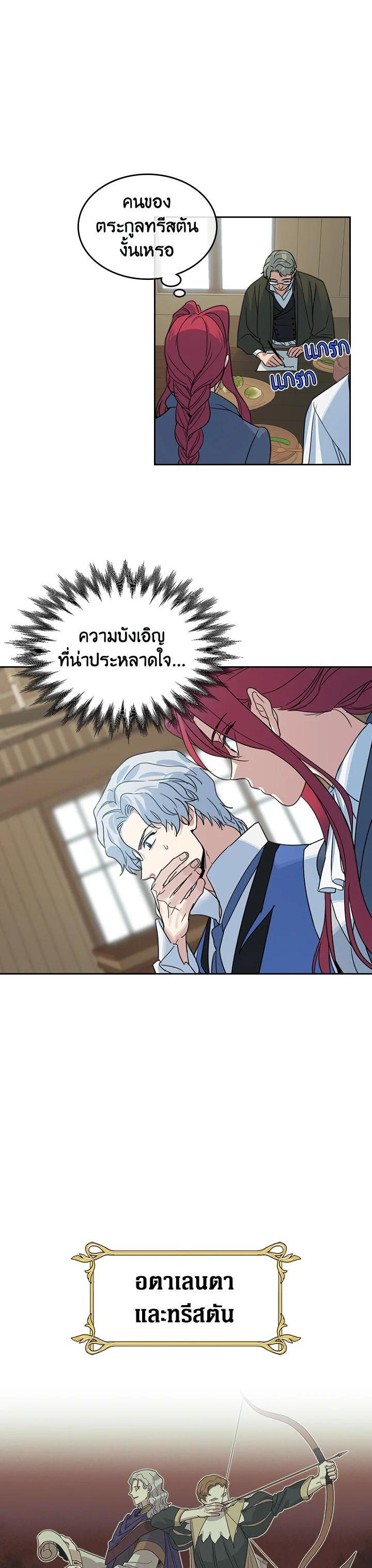 Manga-lc-com อ่านมังงะ อ่านการ์ตูน ออนไลน์ ฟรี The Lady and The Beast ตอนที่ 1 2 3 4 5 6 7 8 9 10 11 12 13 14 ฟรี ไม่มีโฆษณา Manga-lc - อ่าน มังงะ อ่าน การ์ตูน ออนไลน์ อ่านมังงะ ฟรี