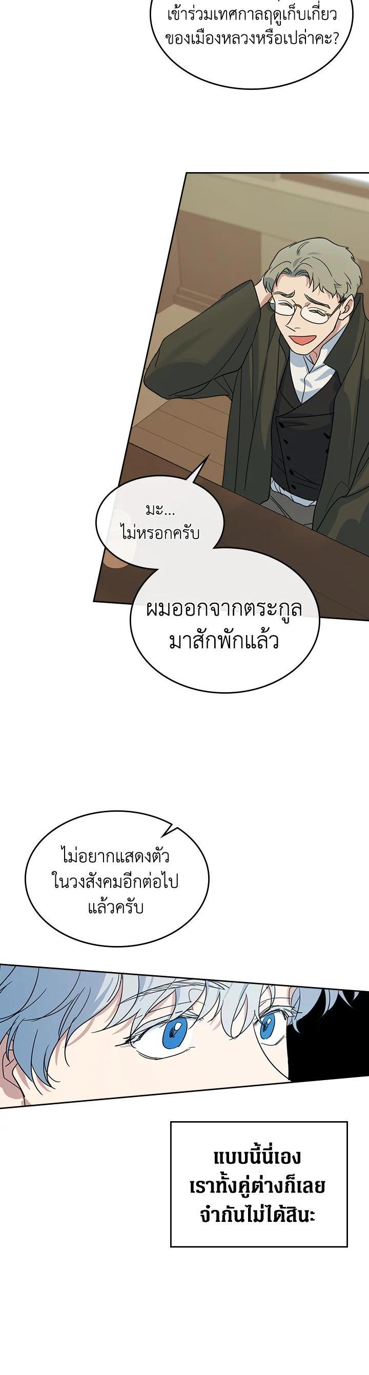 Manga-lc-com อ่านมังงะ อ่านการ์ตูน ออนไลน์ ฟรี The Lady and The Beast ตอนที่ 1 2 3 4 5 6 7 8 9 10 11 12 13 14 ฟรี ไม่มีโฆษณา Manga-lc - อ่าน มังงะ อ่าน การ์ตูน ออนไลน์ อ่านมังงะ ฟรี