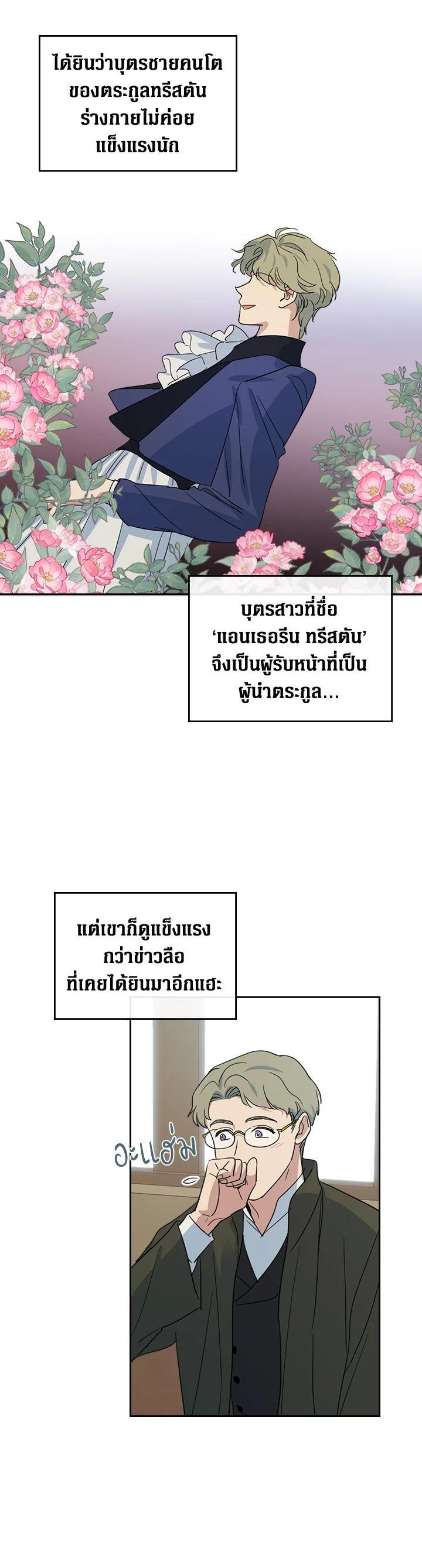 Manga-lc-com อ่านมังงะ อ่านการ์ตูน ออนไลน์ ฟรี The Lady and The Beast ตอนที่ 1 2 3 4 5 6 7 8 9 10 11 12 13 14 ฟรี ไม่มีโฆษณา Manga-lc - อ่าน มังงะ อ่าน การ์ตูน ออนไลน์ อ่านมังงะ ฟรี