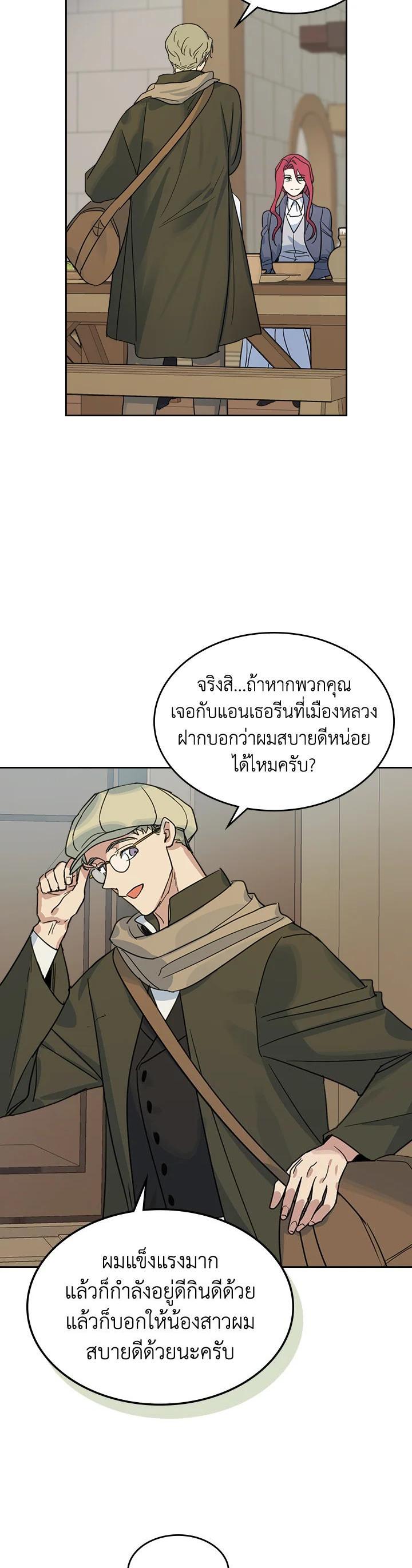 Manga-lc-com อ่านมังงะ อ่านการ์ตูน ออนไลน์ ฟรี The Lady and The Beast ตอนที่ 1 2 3 4 5 6 7 8 9 10 11 12 13 14 ฟรี ไม่มีโฆษณา Manga-lc - อ่าน มังงะ อ่าน การ์ตูน ออนไลน์ อ่านมังงะ ฟรี