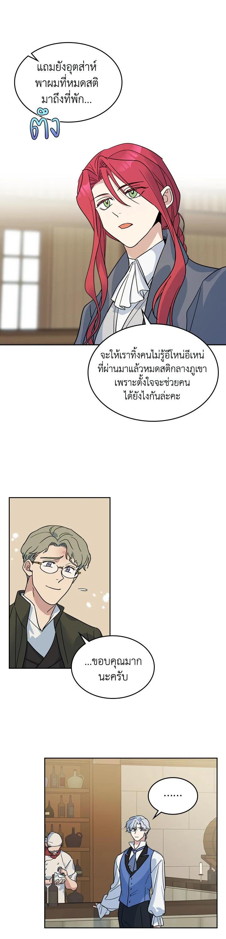 Manga-lc-com อ่านมังงะ อ่านการ์ตูน ออนไลน์ ฟรี The Lady and The Beast ตอนที่ 1 2 3 4 5 6 7 8 9 10 11 12 13 14 ฟรี ไม่มีโฆษณา Manga-lc - อ่าน มังงะ อ่าน การ์ตูน ออนไลน์ อ่านมังงะ ฟรี