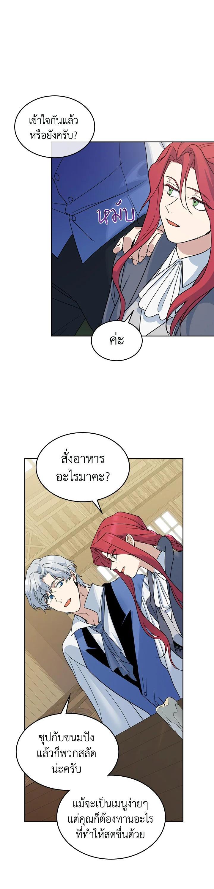 Manga-lc-com อ่านมังงะ อ่านการ์ตูน ออนไลน์ ฟรี The Lady and The Beast ตอนที่ 1 2 3 4 5 6 7 8 9 10 11 12 13 14 ฟรี ไม่มีโฆษณา Manga-lc - อ่าน มังงะ อ่าน การ์ตูน ออนไลน์ อ่านมังงะ ฟรี