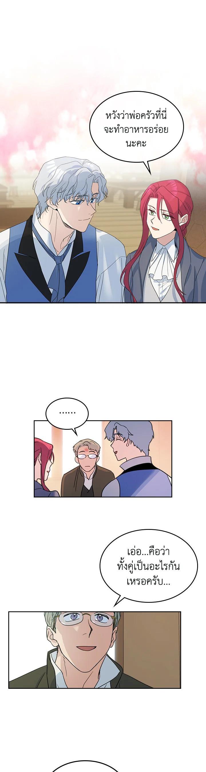 Manga-lc-com อ่านมังงะ อ่านการ์ตูน ออนไลน์ ฟรี The Lady and The Beast ตอนที่ 1 2 3 4 5 6 7 8 9 10 11 12 13 14 ฟรี ไม่มีโฆษณา Manga-lc - อ่าน มังงะ อ่าน การ์ตูน ออนไลน์ อ่านมังงะ ฟรี