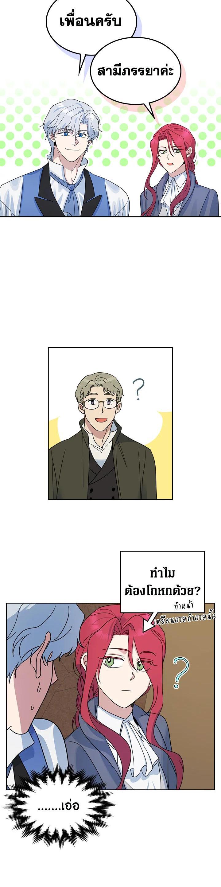 Manga-lc-com อ่านมังงะ อ่านการ์ตูน ออนไลน์ ฟรี The Lady and The Beast ตอนที่ 1 2 3 4 5 6 7 8 9 10 11 12 13 14 ฟรี ไม่มีโฆษณา Manga-lc - อ่าน มังงะ อ่าน การ์ตูน ออนไลน์ อ่านมังงะ ฟรี