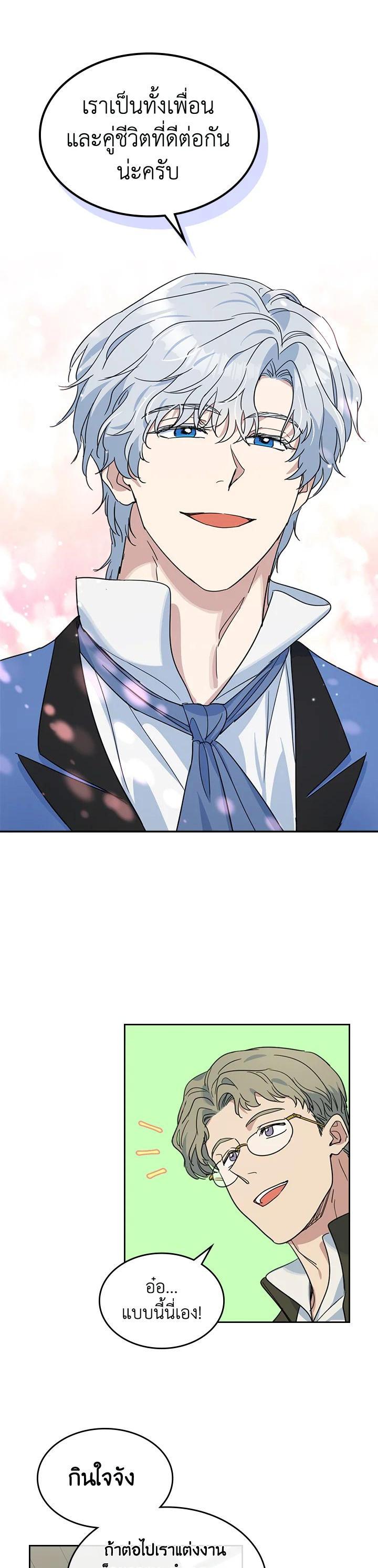 Manga-lc-com อ่านมังงะ อ่านการ์ตูน ออนไลน์ ฟรี The Lady and The Beast ตอนที่ 1 2 3 4 5 6 7 8 9 10 11 12 13 14 ฟรี ไม่มีโฆษณา Manga-lc - อ่าน มังงะ อ่าน การ์ตูน ออนไลน์ อ่านมังงะ ฟรี