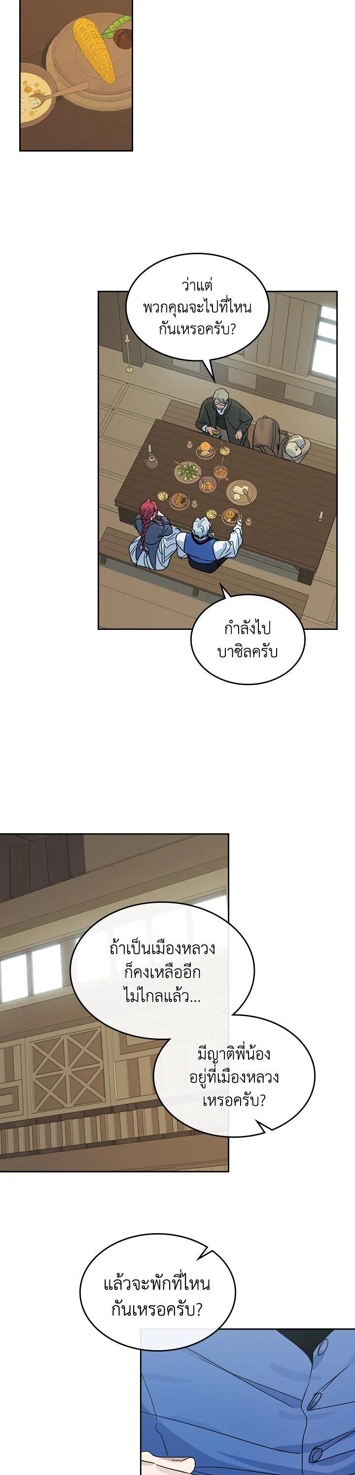 Manga-lc-com อ่านมังงะ อ่านการ์ตูน ออนไลน์ ฟรี The Lady and The Beast ตอนที่ 1 2 3 4 5 6 7 8 9 10 11 12 13 14 ฟรี ไม่มีโฆษณา Manga-lc - อ่าน มังงะ อ่าน การ์ตูน ออนไลน์ อ่านมังงะ ฟรี