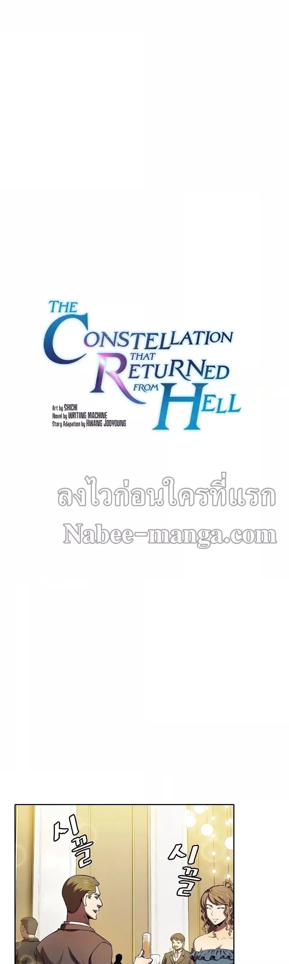 Manga-lc-com อ่านมังงะ อ่านการ์ตูน ออนไลน์ ฟรี TheConstellati ตอนที่ 1 2 3 4 5 6 7 8 9 10 11 12 13 14 ฟรี ไม่มีโฆษณา Manga-lc - อ่าน มังงะ อ่าน การ์ตูน ออนไลน์ อ่านมังงะ ฟรี