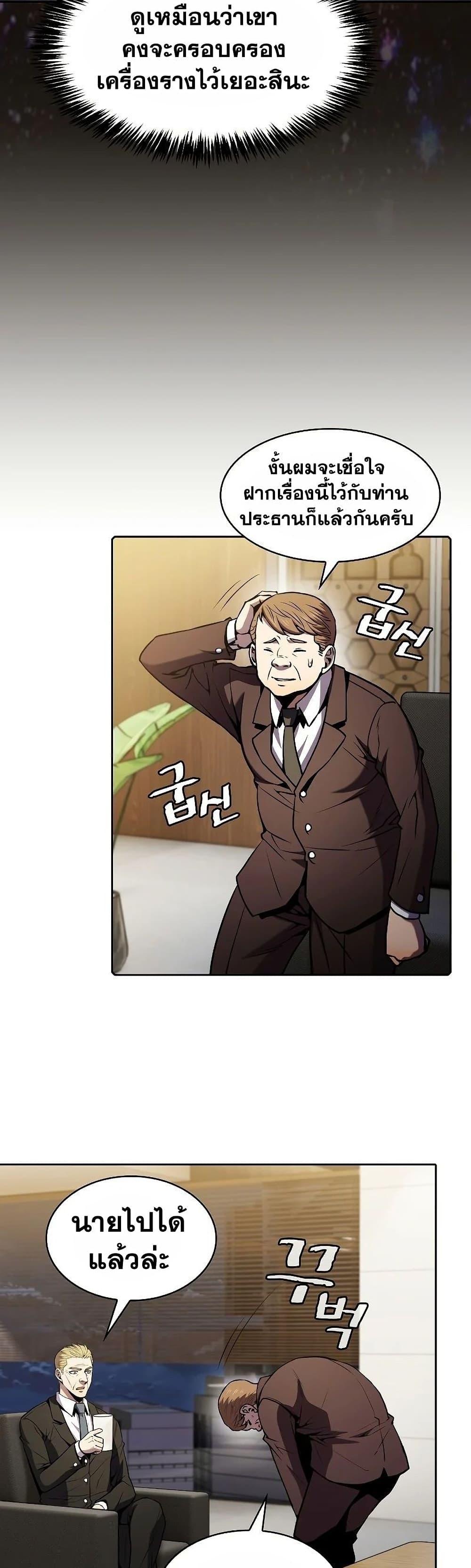 Manga-lc-com อ่านมังงะ อ่านการ์ตูน ออนไลน์ ฟรี TheConstellati ตอนที่ 1 2 3 4 5 6 7 8 9 10 11 12 13 14 ฟรี ไม่มีโฆษณา Manga-lc - อ่าน มังงะ อ่าน การ์ตูน ออนไลน์ อ่านมังงะ ฟรี