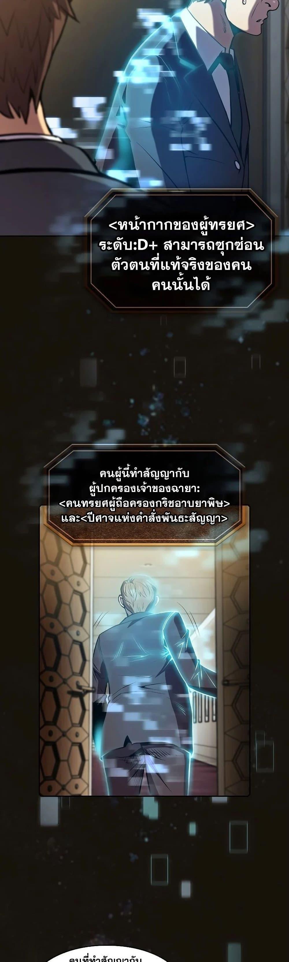 Manga-lc-com อ่านมังงะ อ่านการ์ตูน ออนไลน์ ฟรี TheConstellati ตอนที่ 1 2 3 4 5 6 7 8 9 10 11 12 13 14 ฟรี ไม่มีโฆษณา Manga-lc - อ่าน มังงะ อ่าน การ์ตูน ออนไลน์ อ่านมังงะ ฟรี