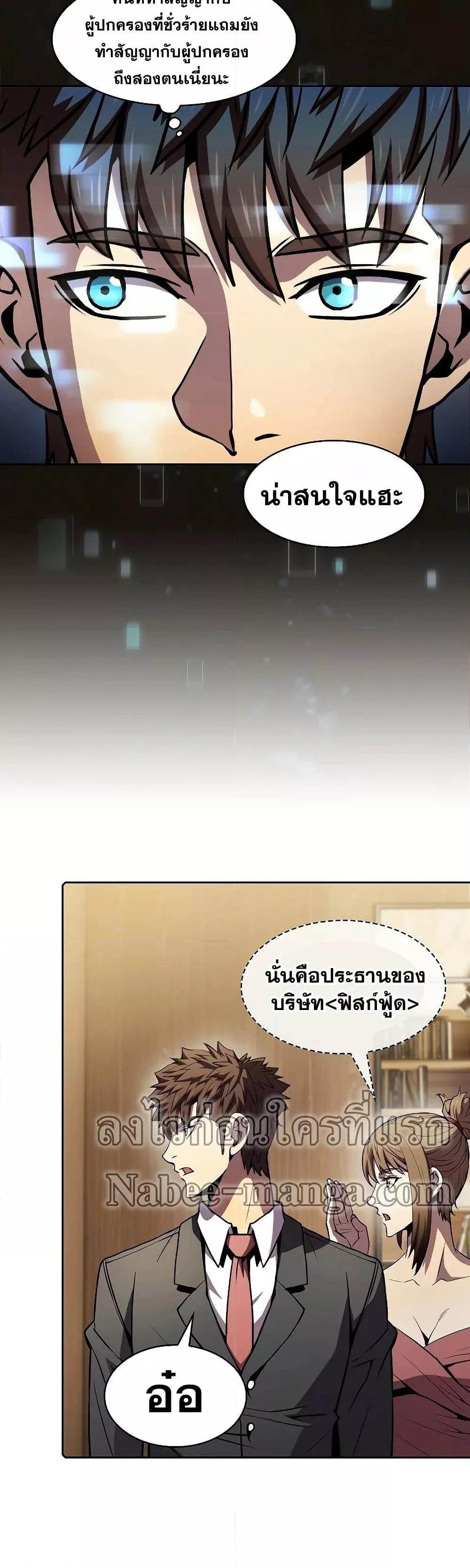Manga-lc-com อ่านมังงะ อ่านการ์ตูน ออนไลน์ ฟรี TheConstellati ตอนที่ 1 2 3 4 5 6 7 8 9 10 11 12 13 14 ฟรี ไม่มีโฆษณา Manga-lc - อ่าน มังงะ อ่าน การ์ตูน ออนไลน์ อ่านมังงะ ฟรี