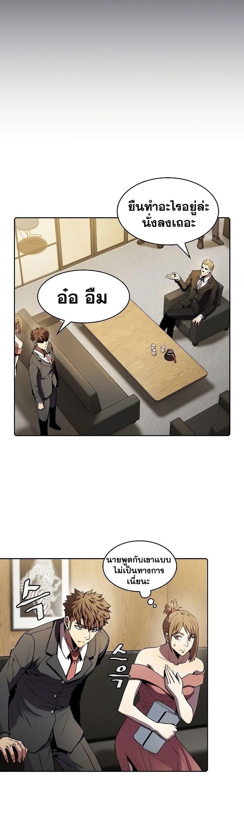 Manga-lc-com อ่านมังงะ อ่านการ์ตูน ออนไลน์ ฟรี TheConstellati ตอนที่ 1 2 3 4 5 6 7 8 9 10 11 12 13 14 ฟรี ไม่มีโฆษณา Manga-lc - อ่าน มังงะ อ่าน การ์ตูน ออนไลน์ อ่านมังงะ ฟรี