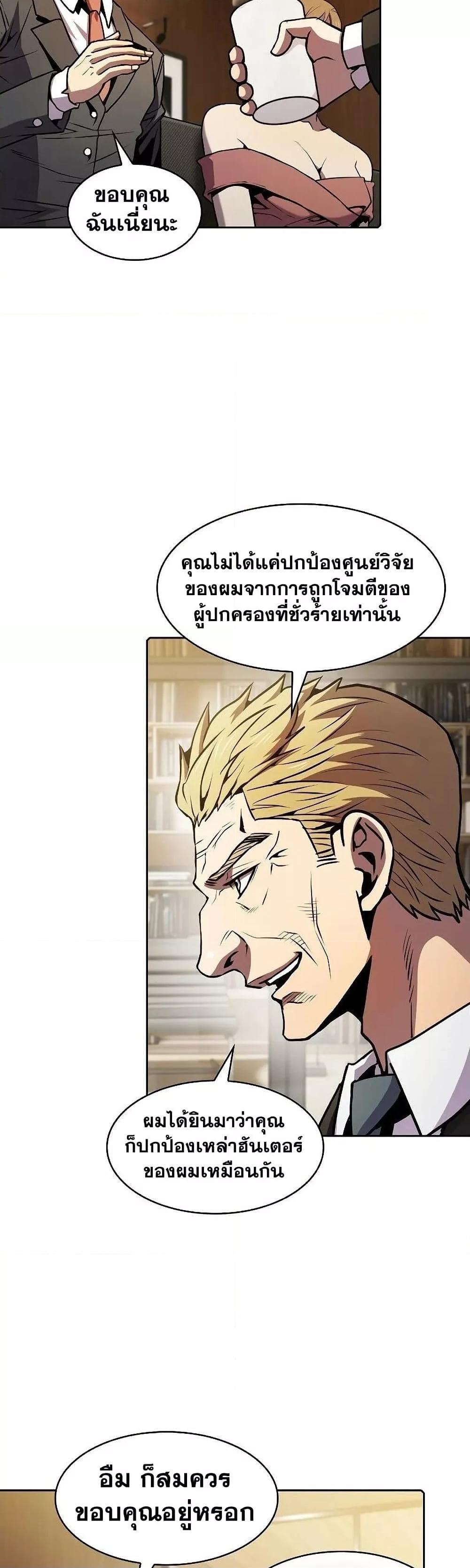 Manga-lc-com อ่านมังงะ อ่านการ์ตูน ออนไลน์ ฟรี TheConstellati ตอนที่ 1 2 3 4 5 6 7 8 9 10 11 12 13 14 ฟรี ไม่มีโฆษณา Manga-lc - อ่าน มังงะ อ่าน การ์ตูน ออนไลน์ อ่านมังงะ ฟรี