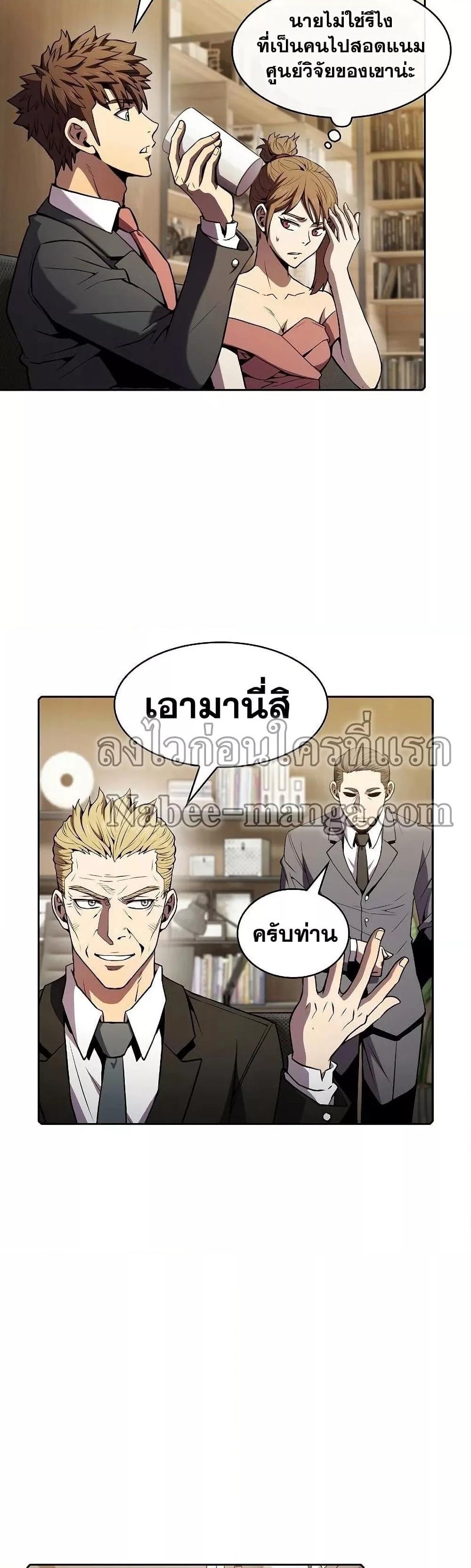 Manga-lc-com อ่านมังงะ อ่านการ์ตูน ออนไลน์ ฟรี TheConstellati ตอนที่ 1 2 3 4 5 6 7 8 9 10 11 12 13 14 ฟรี ไม่มีโฆษณา Manga-lc - อ่าน มังงะ อ่าน การ์ตูน ออนไลน์ อ่านมังงะ ฟรี
