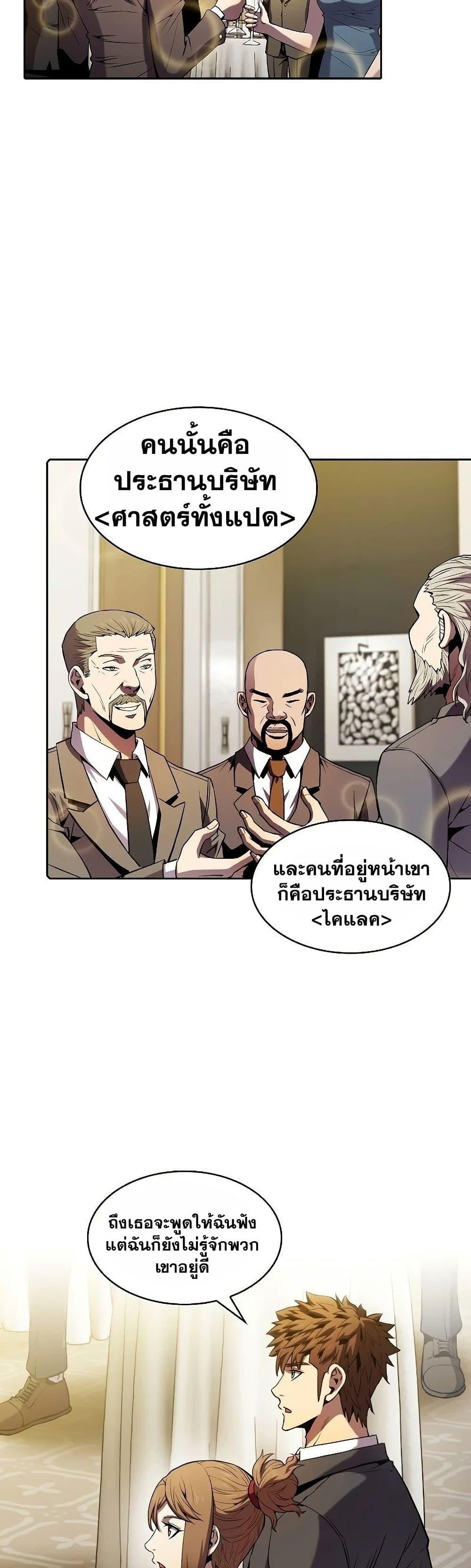 Manga-lc-com อ่านมังงะ อ่านการ์ตูน ออนไลน์ ฟรี TheConstellati ตอนที่ 1 2 3 4 5 6 7 8 9 10 11 12 13 14 ฟรี ไม่มีโฆษณา Manga-lc - อ่าน มังงะ อ่าน การ์ตูน ออนไลน์ อ่านมังงะ ฟรี