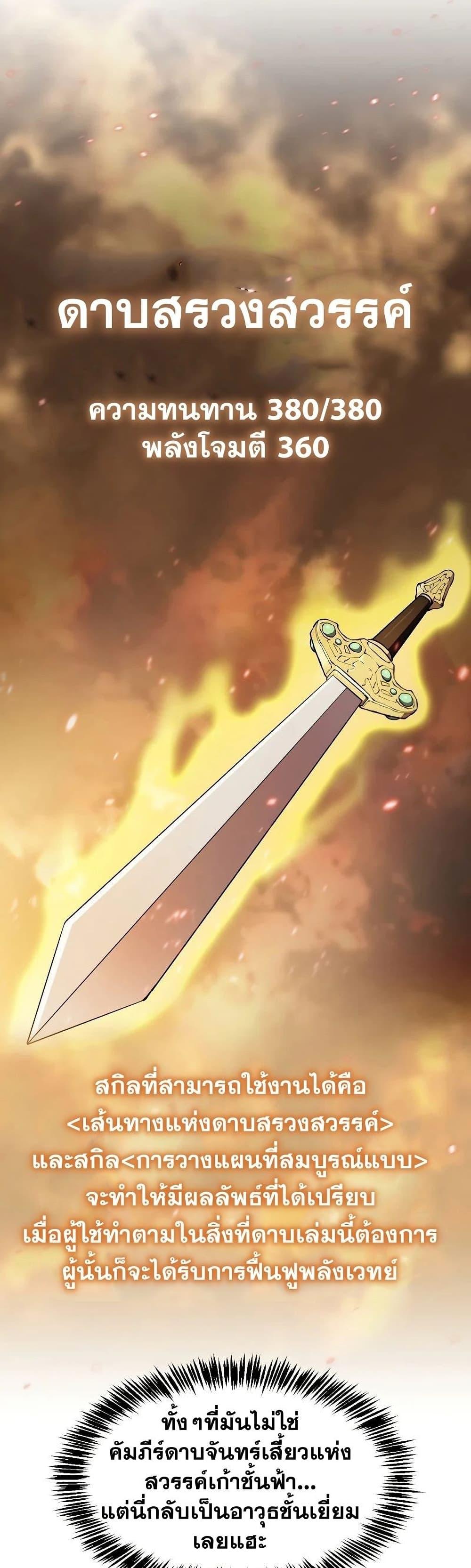 Manga-lc-com อ่านมังงะ อ่านการ์ตูน ออนไลน์ ฟรี TheConstellati ตอนที่ 1 2 3 4 5 6 7 8 9 10 11 12 13 14 ฟรี ไม่มีโฆษณา Manga-lc - อ่าน มังงะ อ่าน การ์ตูน ออนไลน์ อ่านมังงะ ฟรี