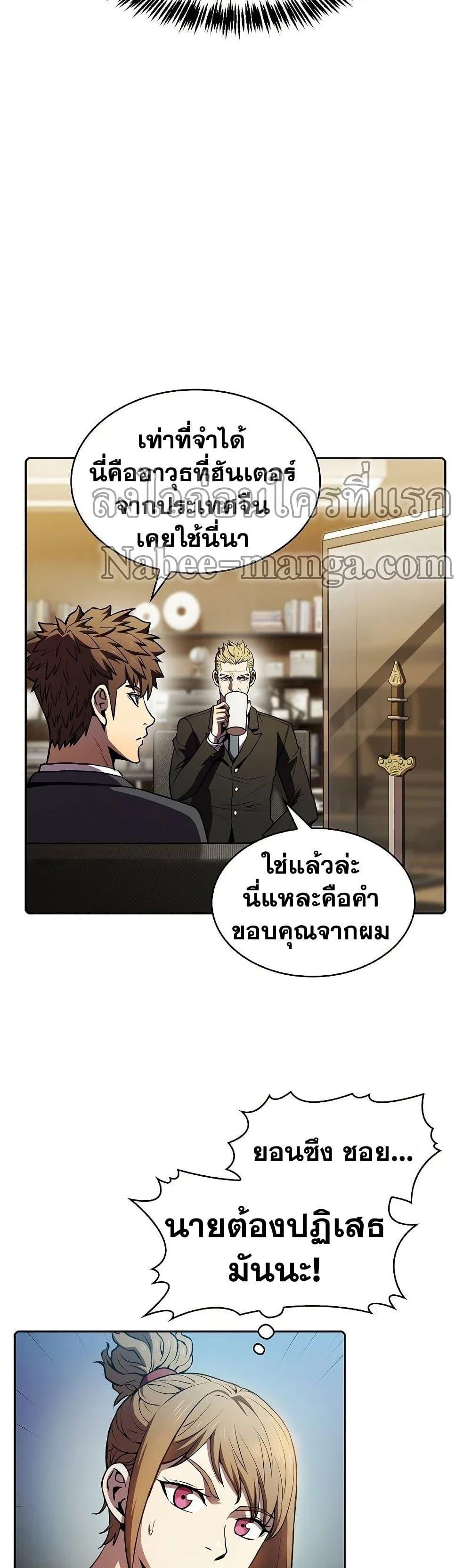 Manga-lc-com อ่านมังงะ อ่านการ์ตูน ออนไลน์ ฟรี TheConstellati ตอนที่ 1 2 3 4 5 6 7 8 9 10 11 12 13 14 ฟรี ไม่มีโฆษณา Manga-lc - อ่าน มังงะ อ่าน การ์ตูน ออนไลน์ อ่านมังงะ ฟรี