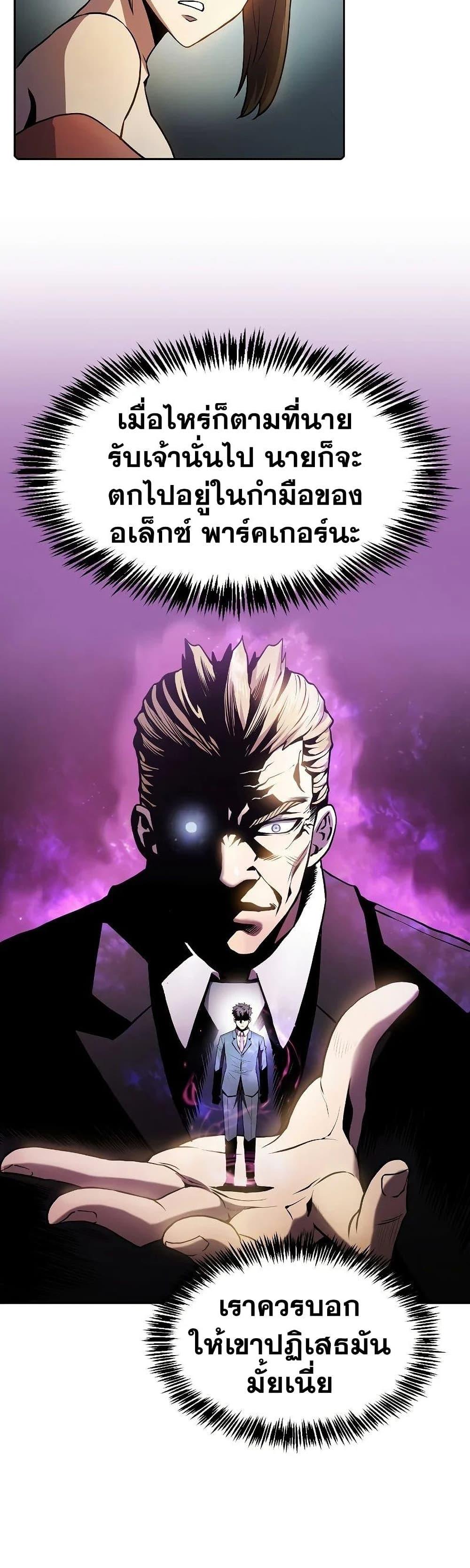 Manga-lc-com อ่านมังงะ อ่านการ์ตูน ออนไลน์ ฟรี TheConstellati ตอนที่ 1 2 3 4 5 6 7 8 9 10 11 12 13 14 ฟรี ไม่มีโฆษณา Manga-lc - อ่าน มังงะ อ่าน การ์ตูน ออนไลน์ อ่านมังงะ ฟรี