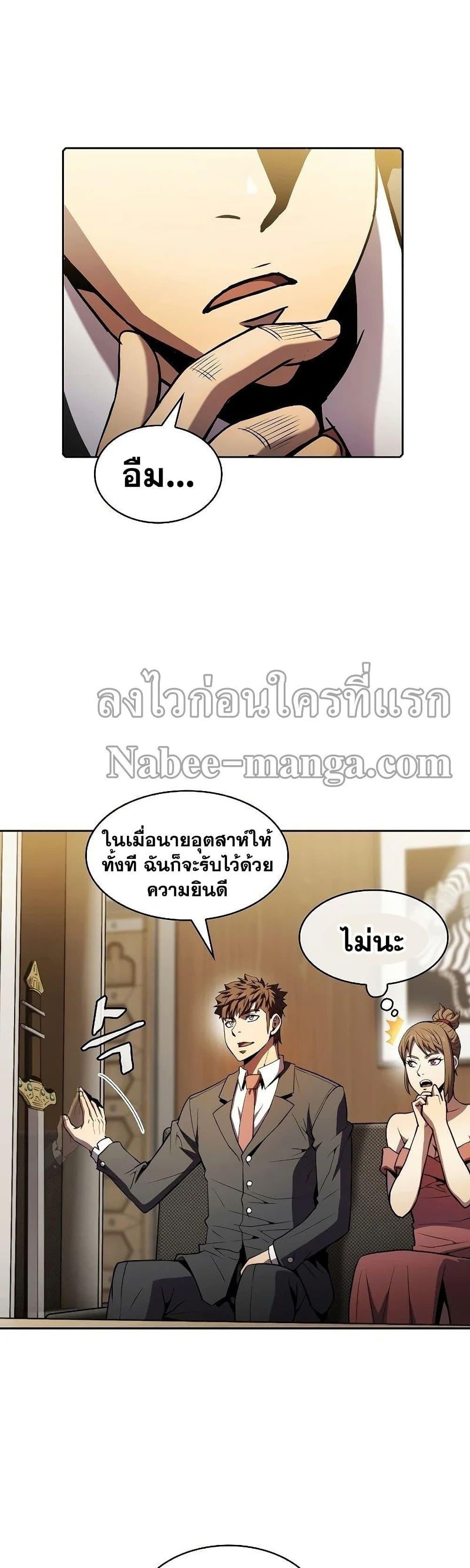 Manga-lc-com อ่านมังงะ อ่านการ์ตูน ออนไลน์ ฟรี TheConstellati ตอนที่ 1 2 3 4 5 6 7 8 9 10 11 12 13 14 ฟรี ไม่มีโฆษณา Manga-lc - อ่าน มังงะ อ่าน การ์ตูน ออนไลน์ อ่านมังงะ ฟรี