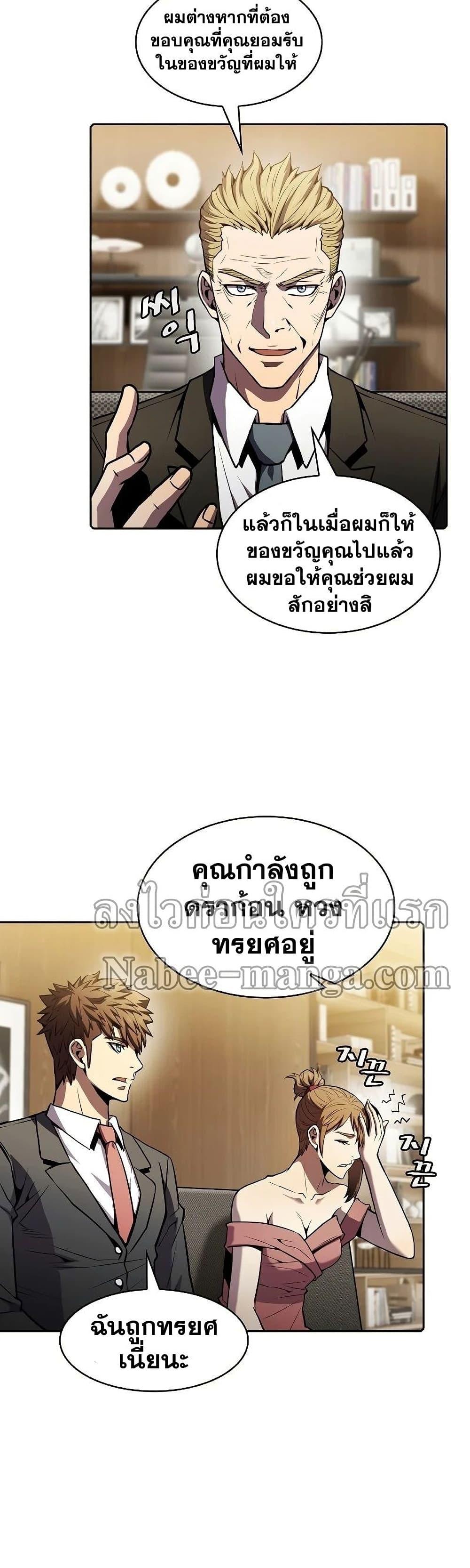 Manga-lc-com อ่านมังงะ อ่านการ์ตูน ออนไลน์ ฟรี TheConstellati ตอนที่ 1 2 3 4 5 6 7 8 9 10 11 12 13 14 ฟรี ไม่มีโฆษณา Manga-lc - อ่าน มังงะ อ่าน การ์ตูน ออนไลน์ อ่านมังงะ ฟรี