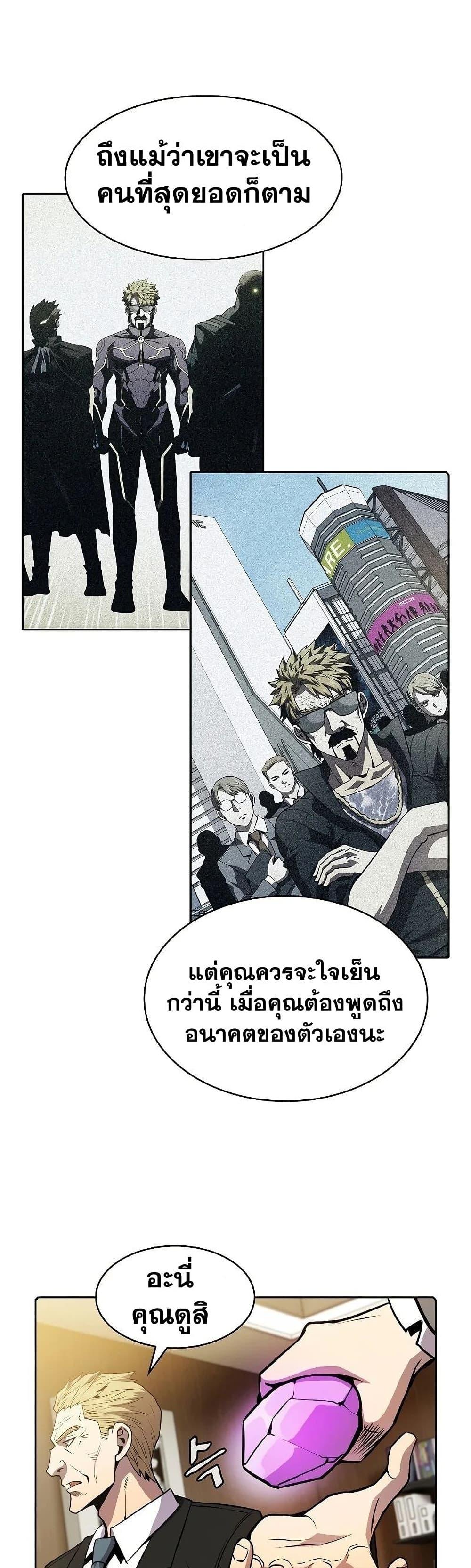 Manga-lc-com อ่านมังงะ อ่านการ์ตูน ออนไลน์ ฟรี TheConstellati ตอนที่ 1 2 3 4 5 6 7 8 9 10 11 12 13 14 ฟรี ไม่มีโฆษณา Manga-lc - อ่าน มังงะ อ่าน การ์ตูน ออนไลน์ อ่านมังงะ ฟรี