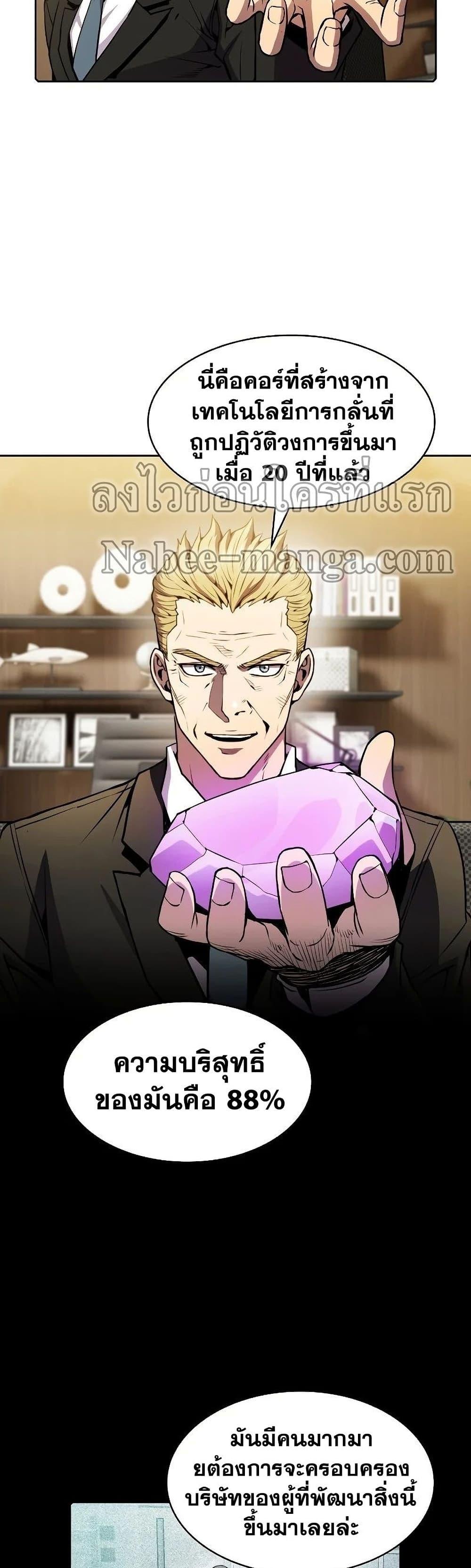 Manga-lc-com อ่านมังงะ อ่านการ์ตูน ออนไลน์ ฟรี TheConstellati ตอนที่ 1 2 3 4 5 6 7 8 9 10 11 12 13 14 ฟรี ไม่มีโฆษณา Manga-lc - อ่าน มังงะ อ่าน การ์ตูน ออนไลน์ อ่านมังงะ ฟรี