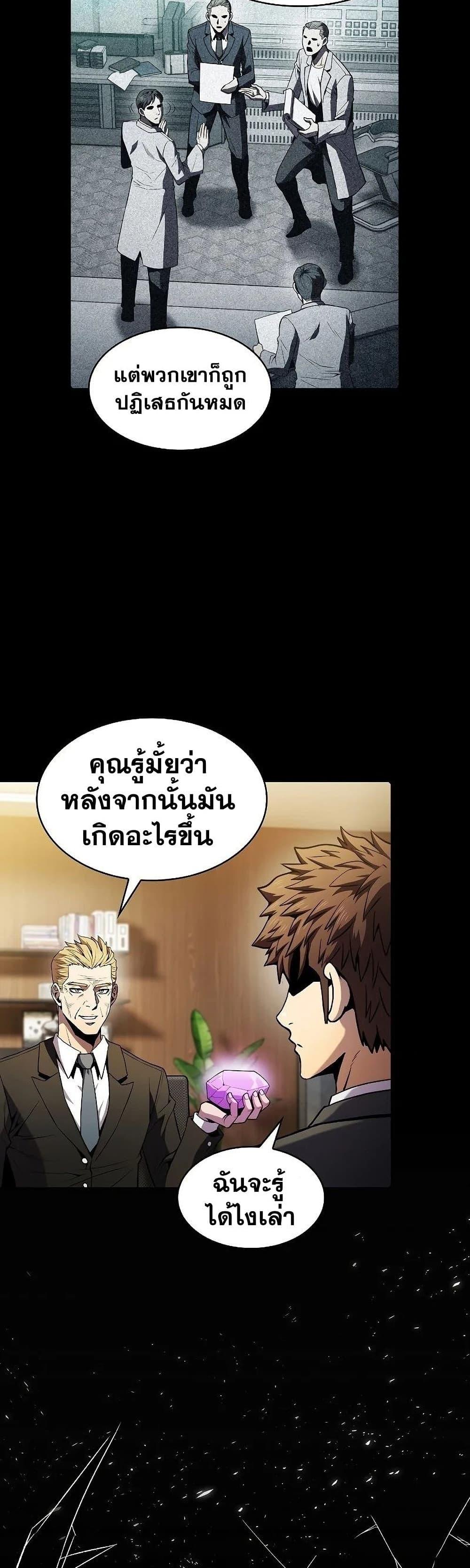 Manga-lc-com อ่านมังงะ อ่านการ์ตูน ออนไลน์ ฟรี TheConstellati ตอนที่ 1 2 3 4 5 6 7 8 9 10 11 12 13 14 ฟรี ไม่มีโฆษณา Manga-lc - อ่าน มังงะ อ่าน การ์ตูน ออนไลน์ อ่านมังงะ ฟรี