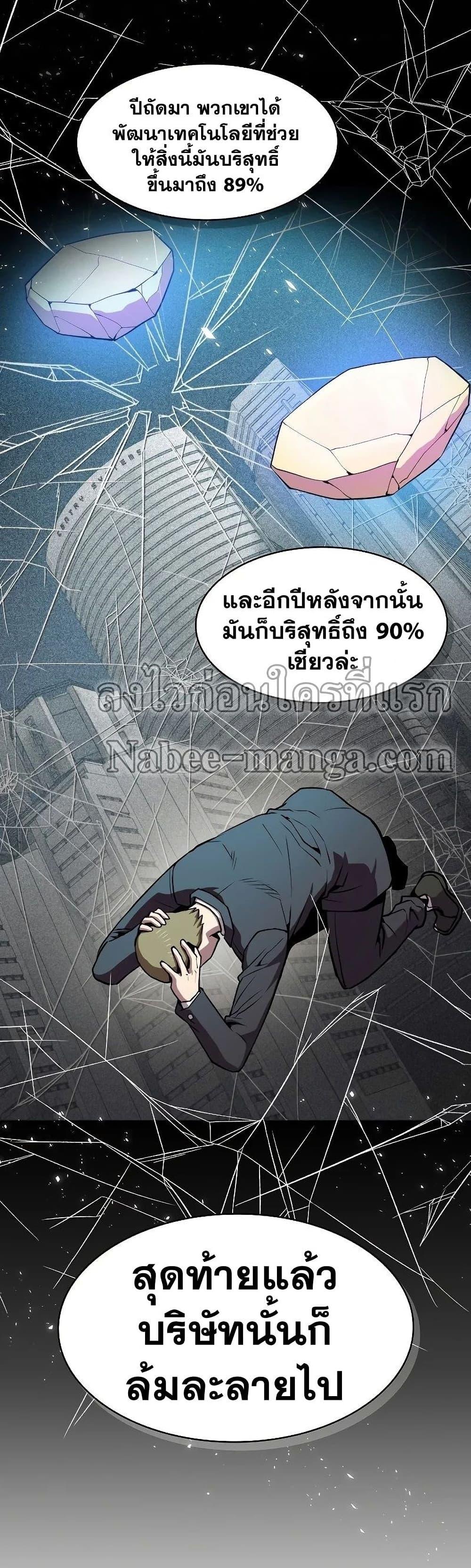 Manga-lc-com อ่านมังงะ อ่านการ์ตูน ออนไลน์ ฟรี TheConstellati ตอนที่ 1 2 3 4 5 6 7 8 9 10 11 12 13 14 ฟรี ไม่มีโฆษณา Manga-lc - อ่าน มังงะ อ่าน การ์ตูน ออนไลน์ อ่านมังงะ ฟรี
