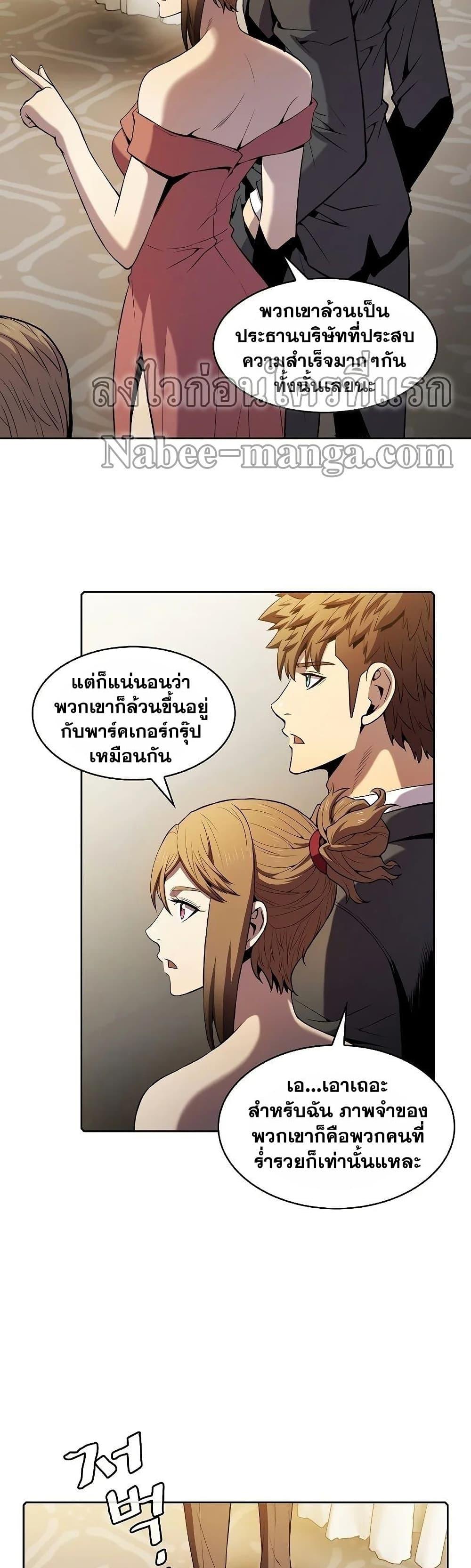 Manga-lc-com อ่านมังงะ อ่านการ์ตูน ออนไลน์ ฟรี TheConstellati ตอนที่ 1 2 3 4 5 6 7 8 9 10 11 12 13 14 ฟรี ไม่มีโฆษณา Manga-lc - อ่าน มังงะ อ่าน การ์ตูน ออนไลน์ อ่านมังงะ ฟรี