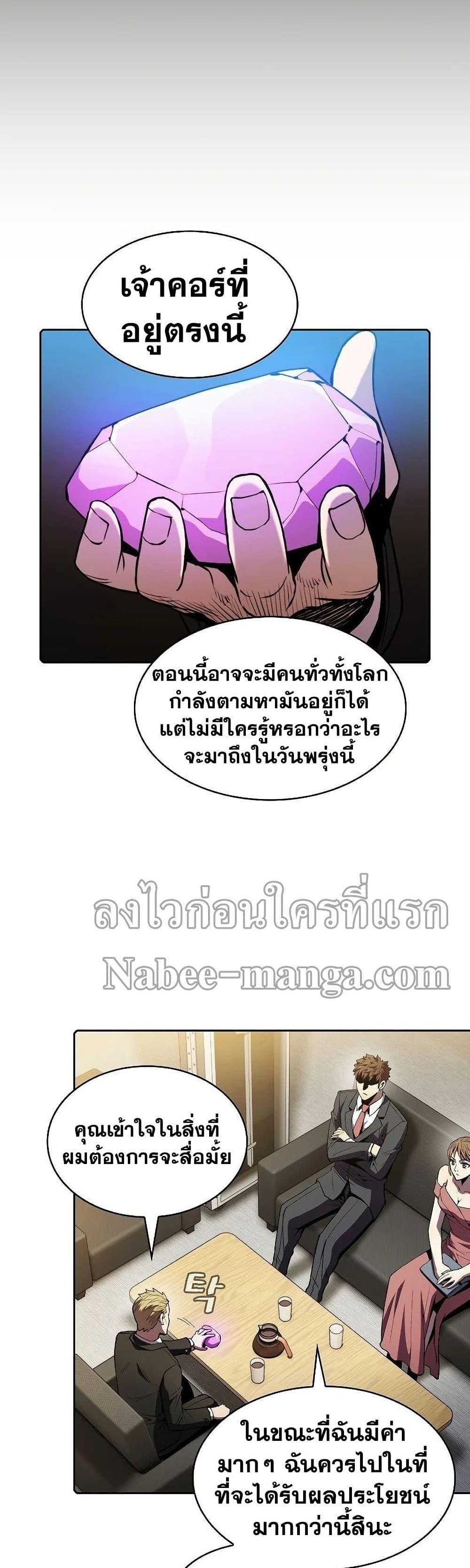 Manga-lc-com อ่านมังงะ อ่านการ์ตูน ออนไลน์ ฟรี TheConstellati ตอนที่ 1 2 3 4 5 6 7 8 9 10 11 12 13 14 ฟรี ไม่มีโฆษณา Manga-lc - อ่าน มังงะ อ่าน การ์ตูน ออนไลน์ อ่านมังงะ ฟรี