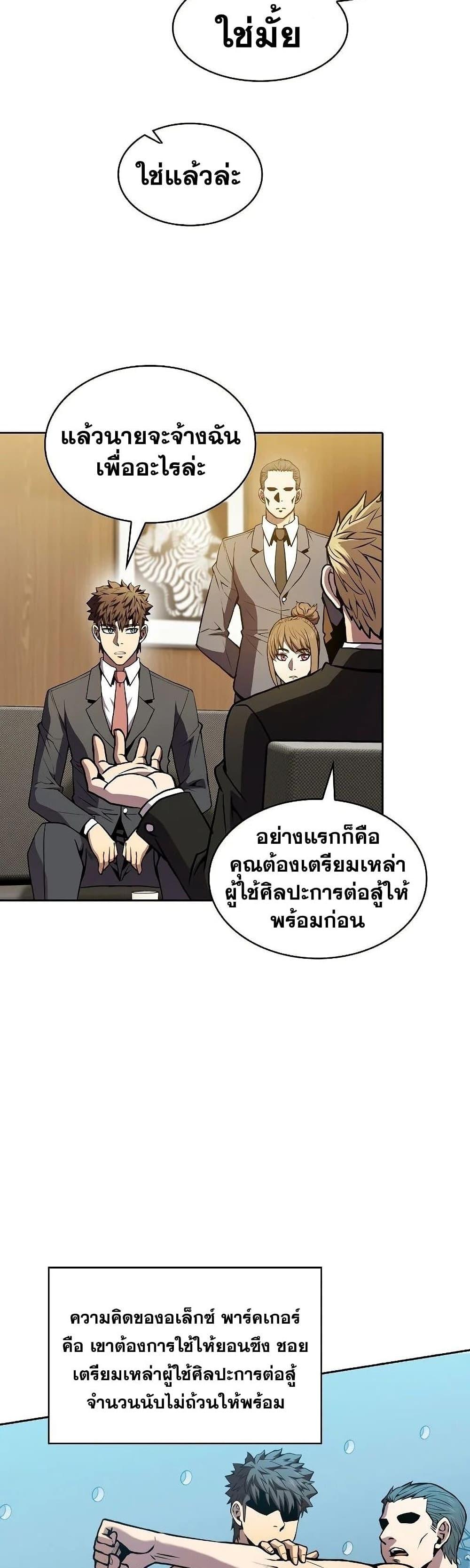 Manga-lc-com อ่านมังงะ อ่านการ์ตูน ออนไลน์ ฟรี TheConstellati ตอนที่ 1 2 3 4 5 6 7 8 9 10 11 12 13 14 ฟรี ไม่มีโฆษณา Manga-lc - อ่าน มังงะ อ่าน การ์ตูน ออนไลน์ อ่านมังงะ ฟรี