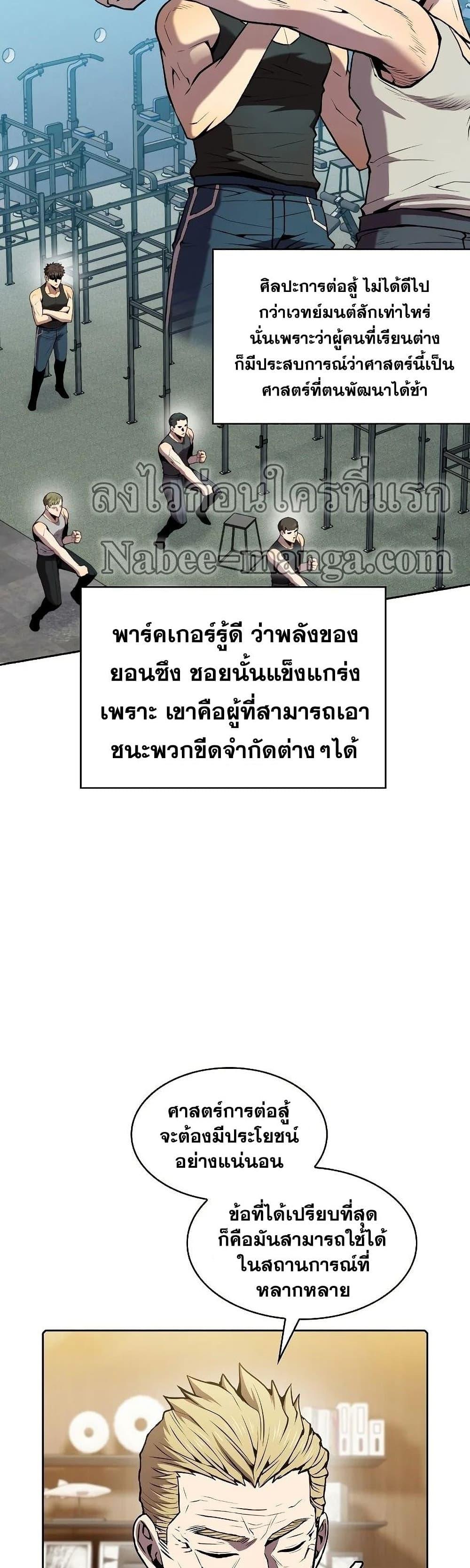 Manga-lc-com อ่านมังงะ อ่านการ์ตูน ออนไลน์ ฟรี TheConstellati ตอนที่ 1 2 3 4 5 6 7 8 9 10 11 12 13 14 ฟรี ไม่มีโฆษณา Manga-lc - อ่าน มังงะ อ่าน การ์ตูน ออนไลน์ อ่านมังงะ ฟรี