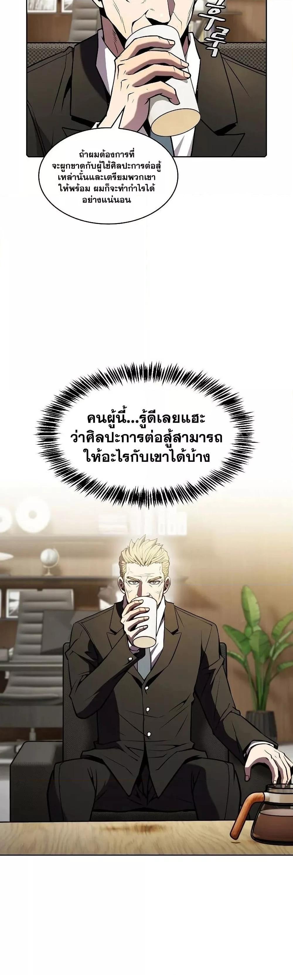 Manga-lc-com อ่านมังงะ อ่านการ์ตูน ออนไลน์ ฟรี TheConstellati ตอนที่ 1 2 3 4 5 6 7 8 9 10 11 12 13 14 ฟรี ไม่มีโฆษณา Manga-lc - อ่าน มังงะ อ่าน การ์ตูน ออนไลน์ อ่านมังงะ ฟรี