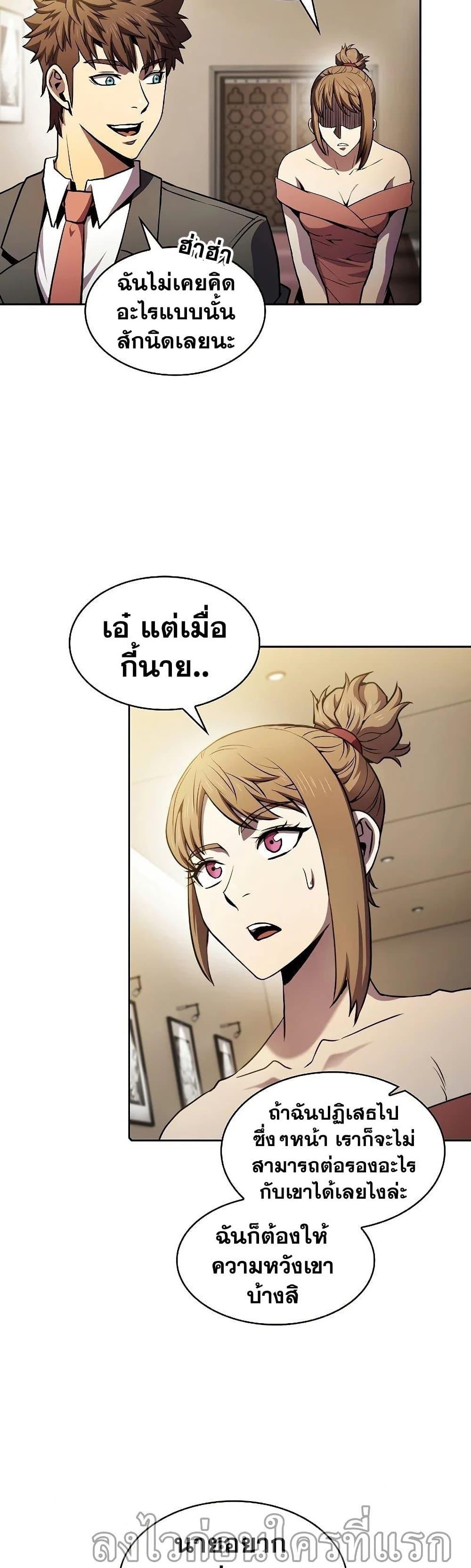 Manga-lc-com อ่านมังงะ อ่านการ์ตูน ออนไลน์ ฟรี TheConstellati ตอนที่ 1 2 3 4 5 6 7 8 9 10 11 12 13 14 ฟรี ไม่มีโฆษณา Manga-lc - อ่าน มังงะ อ่าน การ์ตูน ออนไลน์ อ่านมังงะ ฟรี