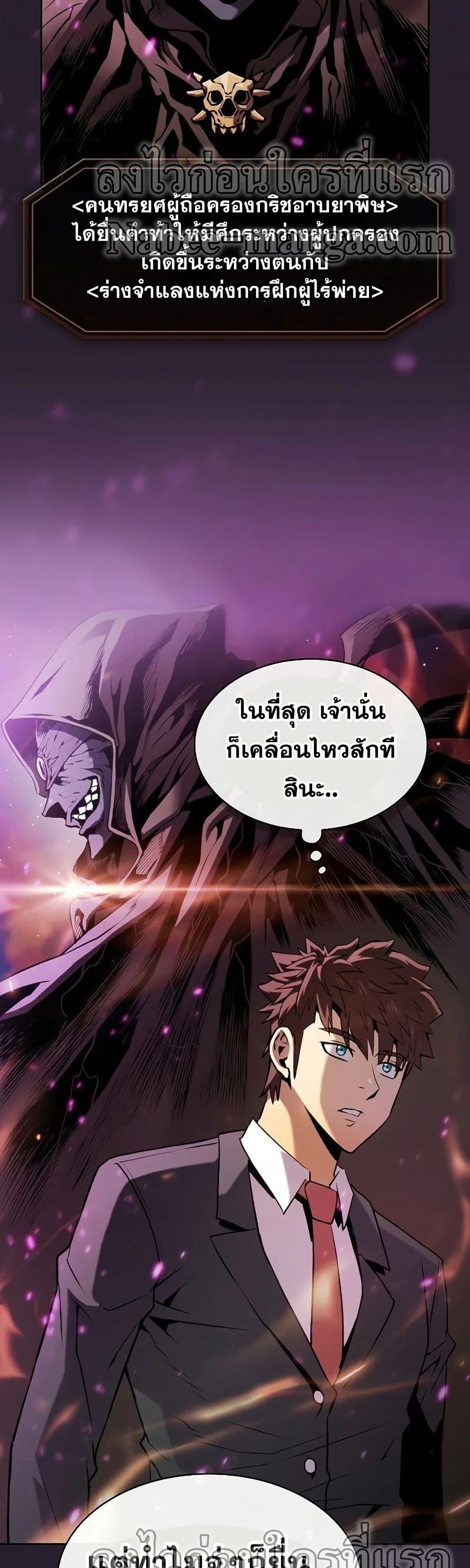 Manga-lc-com อ่านมังงะ อ่านการ์ตูน ออนไลน์ ฟรี TheConstellati ตอนที่ 1 2 3 4 5 6 7 8 9 10 11 12 13 14 ฟรี ไม่มีโฆษณา Manga-lc - อ่าน มังงะ อ่าน การ์ตูน ออนไลน์ อ่านมังงะ ฟรี