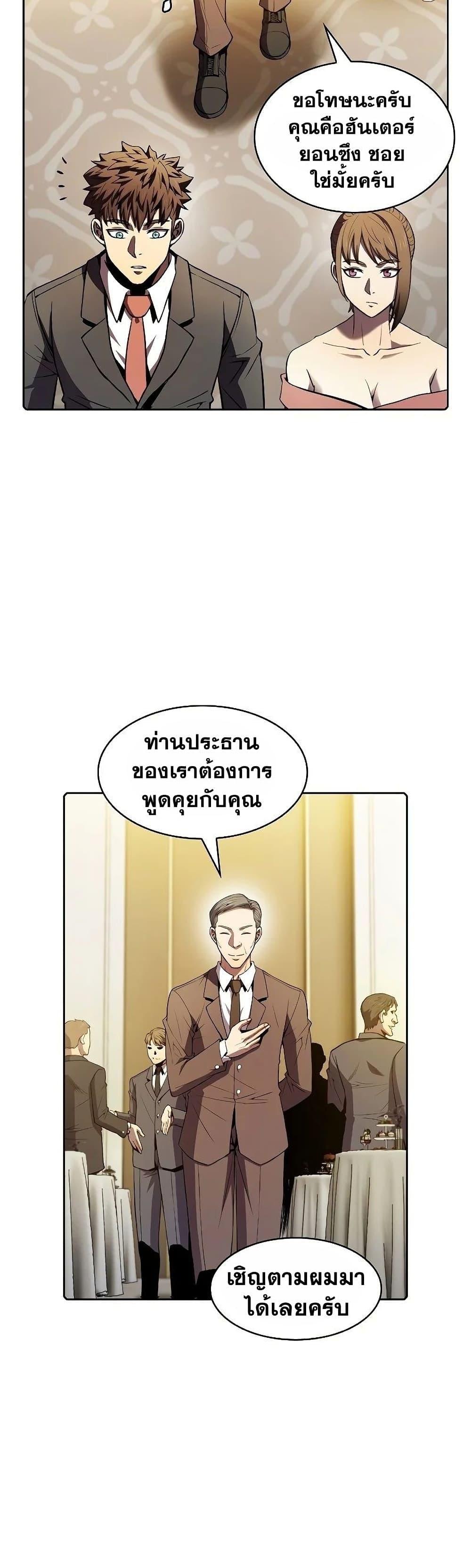 Manga-lc-com อ่านมังงะ อ่านการ์ตูน ออนไลน์ ฟรี TheConstellati ตอนที่ 1 2 3 4 5 6 7 8 9 10 11 12 13 14 ฟรี ไม่มีโฆษณา Manga-lc - อ่าน มังงะ อ่าน การ์ตูน ออนไลน์ อ่านมังงะ ฟรี