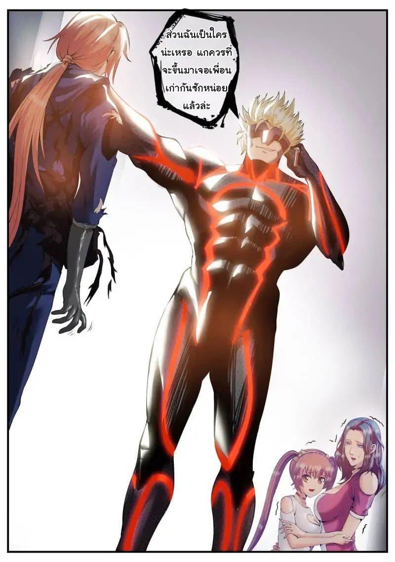 Manga-lc-com อ่านมังงะ อ่านการ์ตูน ออนไลน์ ฟรี The Superb Captain in the City ตอนที่ 1 2 3 4 5 6 7 8 9 10 11 12 13 14 ฟรี ไม่มีโฆษณา Manga-lc - อ่าน มังงะ อ่าน การ์ตูน ออนไลน์ อ่านมังงะ ฟรี