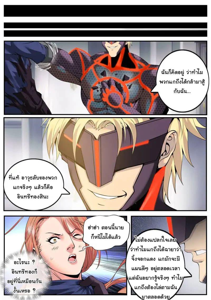 Manga-lc-com อ่านมังงะ อ่านการ์ตูน ออนไลน์ ฟรี The Superb Captain in the City ตอนที่ 1 2 3 4 5 6 7 8 9 10 11 12 13 14 ฟรี ไม่มีโฆษณา Manga-lc - อ่าน มังงะ อ่าน การ์ตูน ออนไลน์ อ่านมังงะ ฟรี