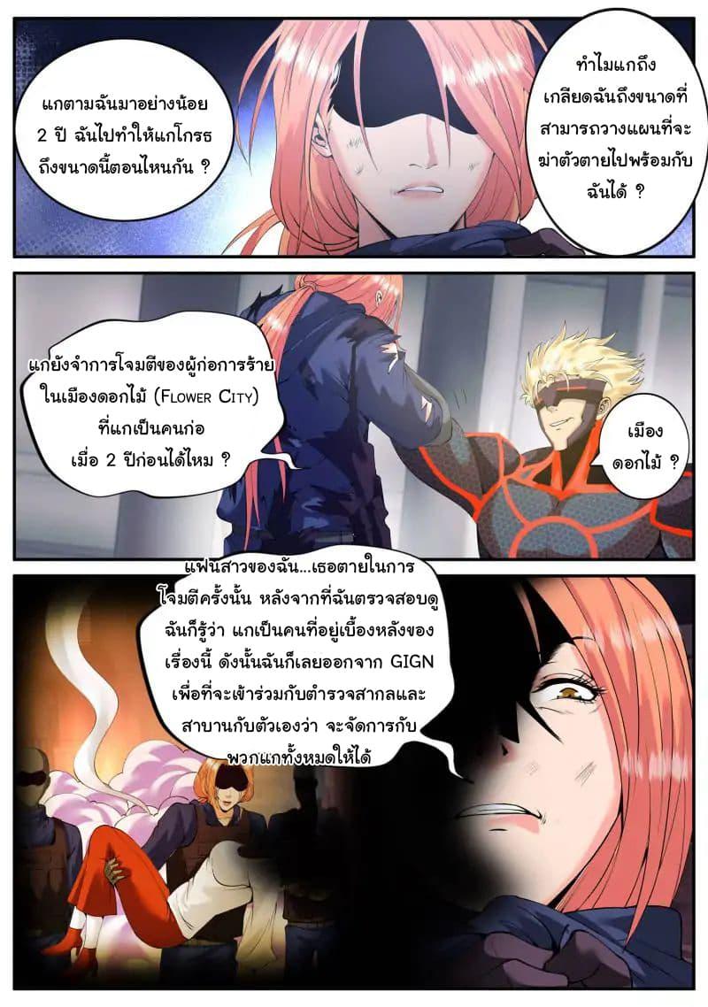 Manga-lc-com อ่านมังงะ อ่านการ์ตูน ออนไลน์ ฟรี The Superb Captain in the City ตอนที่ 1 2 3 4 5 6 7 8 9 10 11 12 13 14 ฟรี ไม่มีโฆษณา Manga-lc - อ่าน มังงะ อ่าน การ์ตูน ออนไลน์ อ่านมังงะ ฟรี