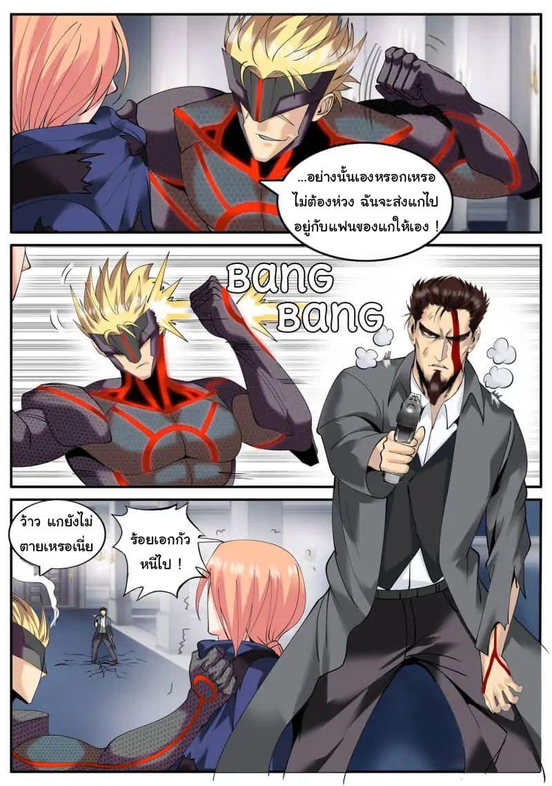 Manga-lc-com อ่านมังงะ อ่านการ์ตูน ออนไลน์ ฟรี The Superb Captain in the City ตอนที่ 1 2 3 4 5 6 7 8 9 10 11 12 13 14 ฟรี ไม่มีโฆษณา Manga-lc - อ่าน มังงะ อ่าน การ์ตูน ออนไลน์ อ่านมังงะ ฟรี