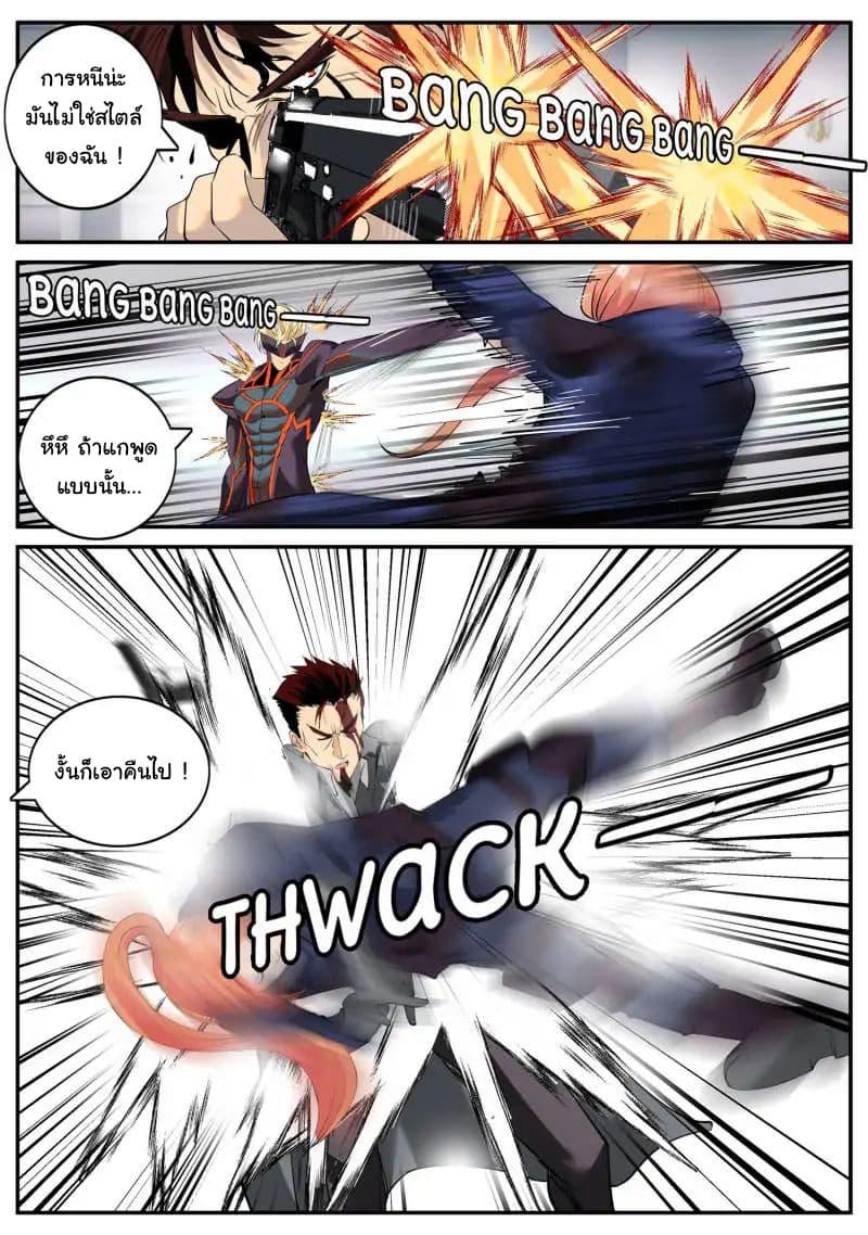 Manga-lc-com อ่านมังงะ อ่านการ์ตูน ออนไลน์ ฟรี The Superb Captain in the City ตอนที่ 1 2 3 4 5 6 7 8 9 10 11 12 13 14 ฟรี ไม่มีโฆษณา Manga-lc - อ่าน มังงะ อ่าน การ์ตูน ออนไลน์ อ่านมังงะ ฟรี