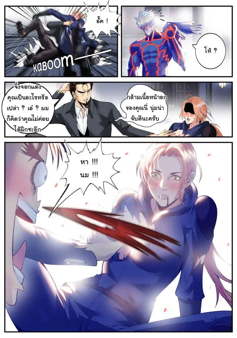 Manga-lc-com อ่านมังงะ อ่านการ์ตูน ออนไลน์ ฟรี The Superb Captain in the City ตอนที่ 1 2 3 4 5 6 7 8 9 10 11 12 13 14 ฟรี ไม่มีโฆษณา Manga-lc - อ่าน มังงะ อ่าน การ์ตูน ออนไลน์ อ่านมังงะ ฟรี