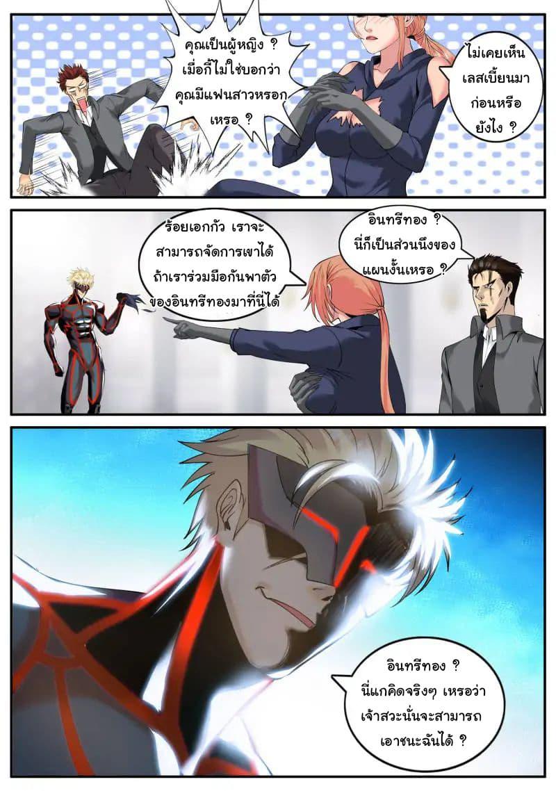 Manga-lc-com อ่านมังงะ อ่านการ์ตูน ออนไลน์ ฟรี The Superb Captain in the City ตอนที่ 1 2 3 4 5 6 7 8 9 10 11 12 13 14 ฟรี ไม่มีโฆษณา Manga-lc - อ่าน มังงะ อ่าน การ์ตูน ออนไลน์ อ่านมังงะ ฟรี