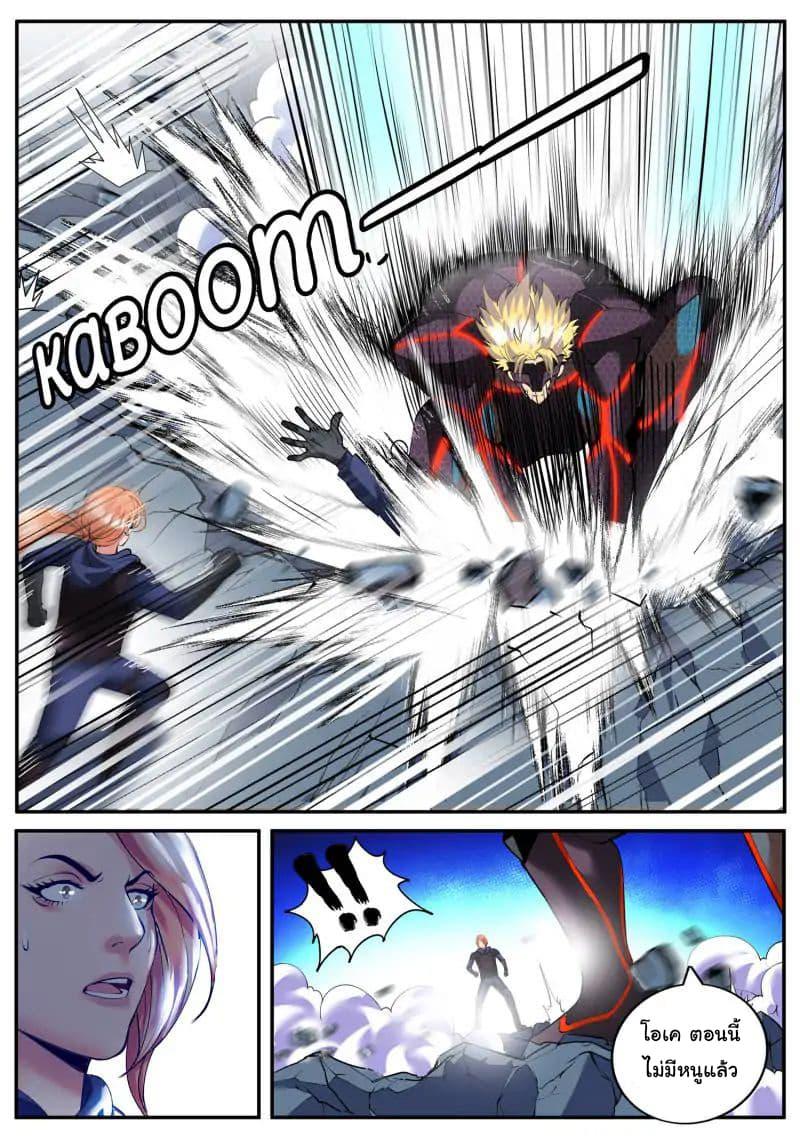 Manga-lc-com อ่านมังงะ อ่านการ์ตูน ออนไลน์ ฟรี The Superb Captain in the City ตอนที่ 1 2 3 4 5 6 7 8 9 10 11 12 13 14 ฟรี ไม่มีโฆษณา Manga-lc - อ่าน มังงะ อ่าน การ์ตูน ออนไลน์ อ่านมังงะ ฟรี