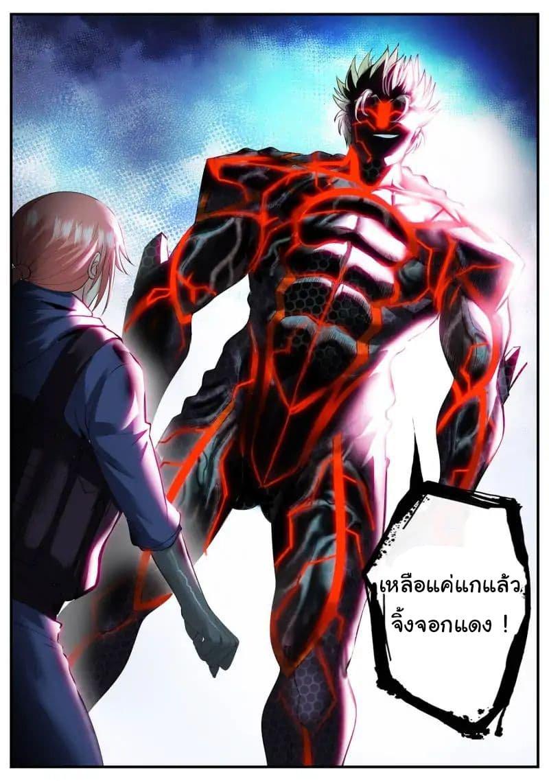 Manga-lc-com อ่านมังงะ อ่านการ์ตูน ออนไลน์ ฟรี The Superb Captain in the City ตอนที่ 1 2 3 4 5 6 7 8 9 10 11 12 13 14 ฟรี ไม่มีโฆษณา Manga-lc - อ่าน มังงะ อ่าน การ์ตูน ออนไลน์ อ่านมังงะ ฟรี