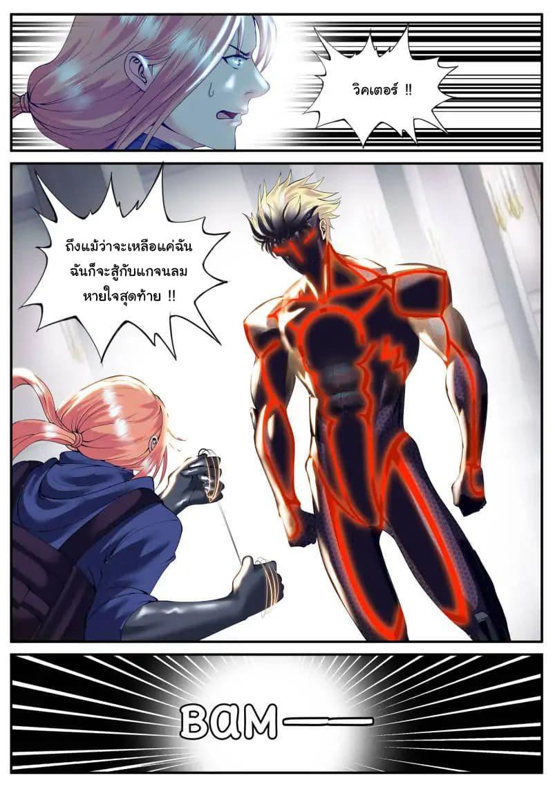 Manga-lc-com อ่านมังงะ อ่านการ์ตูน ออนไลน์ ฟรี The Superb Captain in the City ตอนที่ 1 2 3 4 5 6 7 8 9 10 11 12 13 14 ฟรี ไม่มีโฆษณา Manga-lc - อ่าน มังงะ อ่าน การ์ตูน ออนไลน์ อ่านมังงะ ฟรี